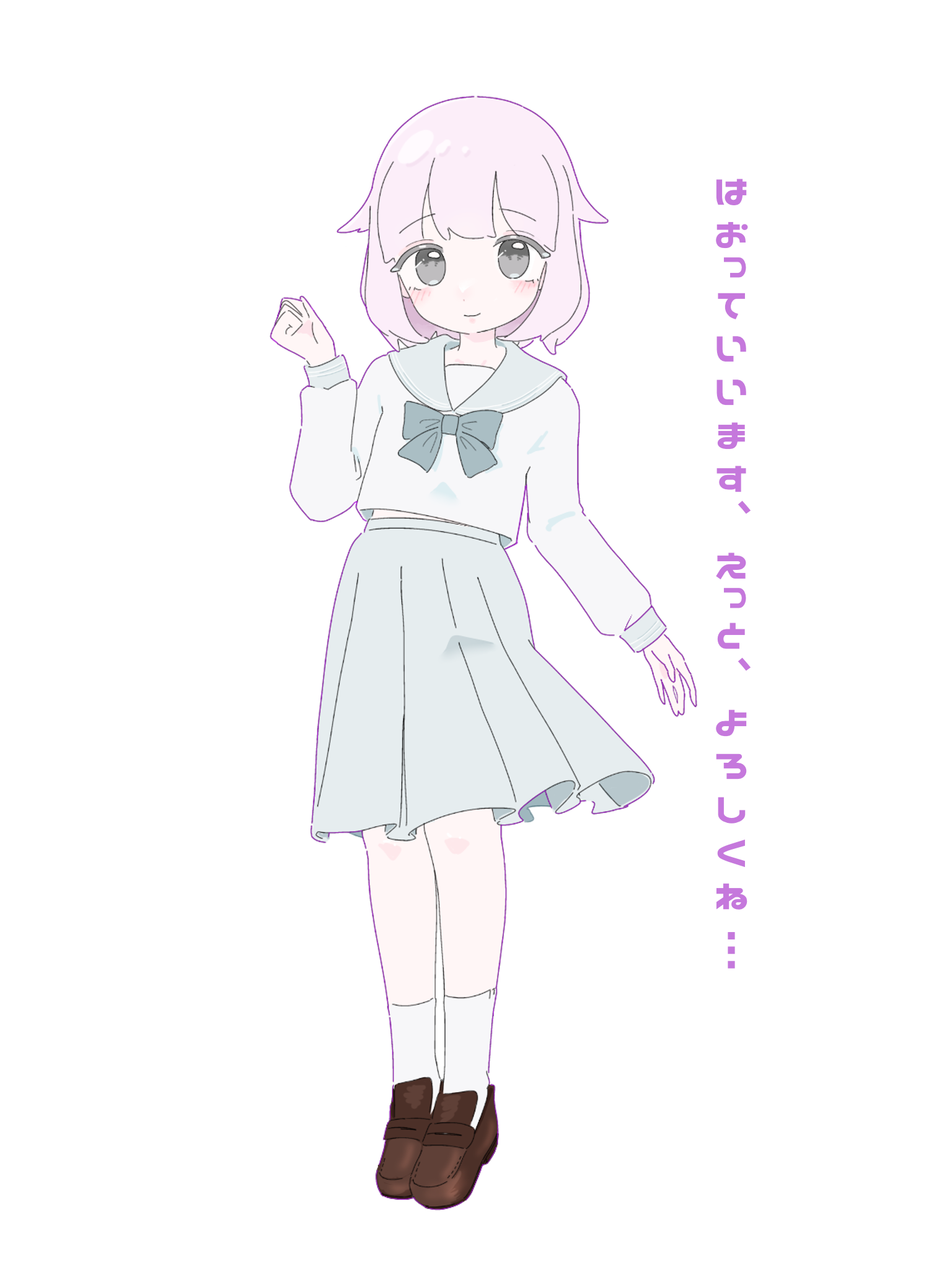 はお